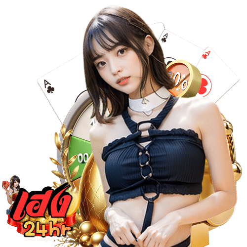 heng24hr ไม่ผ่านเอเย่นต์